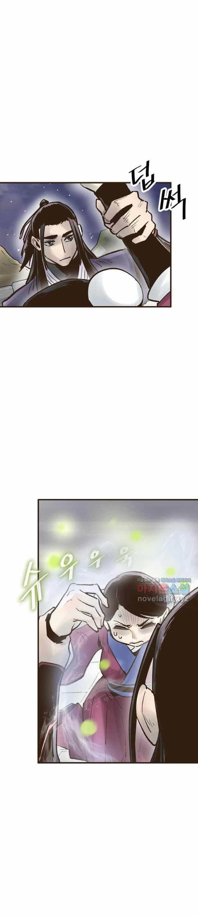 Quỷ Công Di Lục - Chương 24 - ảnh 45