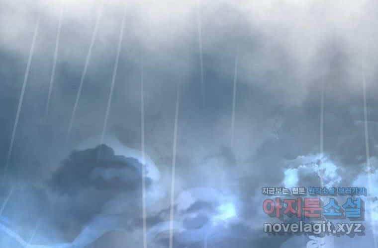Quỷ Công Di Lục - Chương 31 - ảnh 12