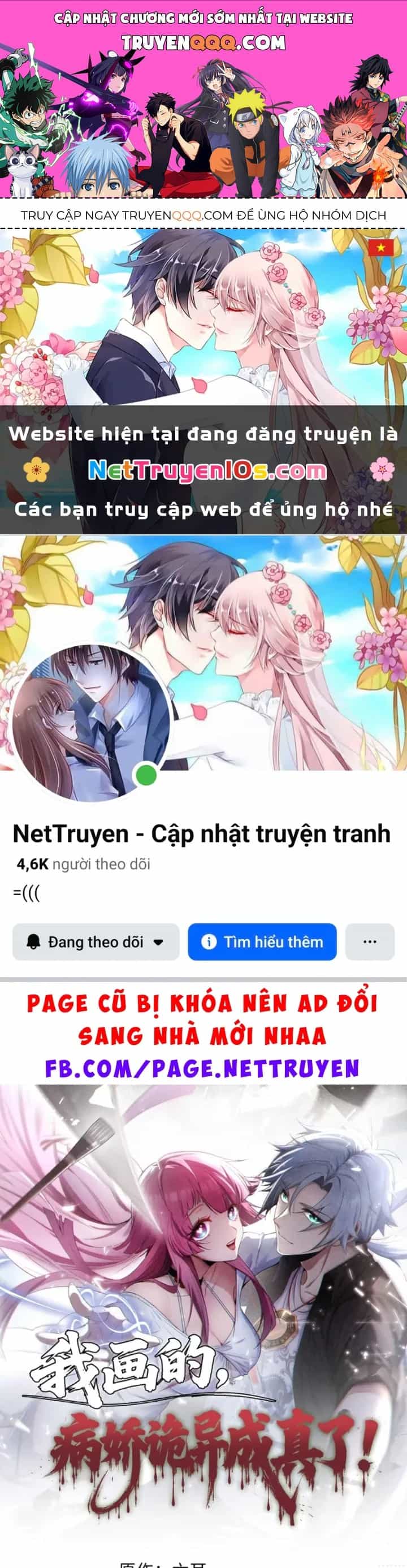 Quỷ Dị Bệnh Kiều Mà Ta Vẽ Thành Thật Rồi - Chương 13 - ảnh 1
