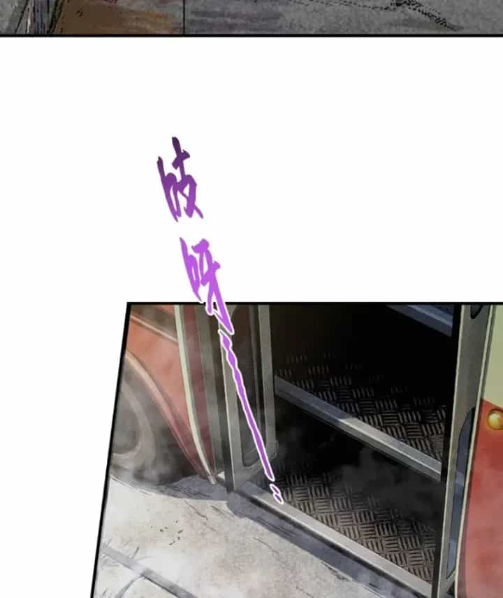 Quỷ Dị Bệnh Kiều Mà Ta Vẽ Thành Thật Rồi - Chương 13 - ảnh 30