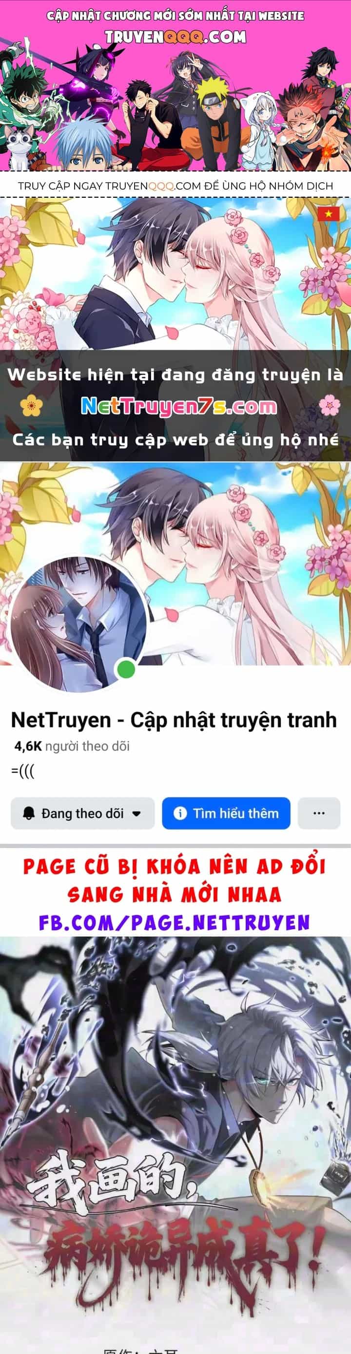 Quỷ Dị Bệnh Kiều Mà Ta Vẽ Thành Thật Rồi - Chương 19 - ảnh 1