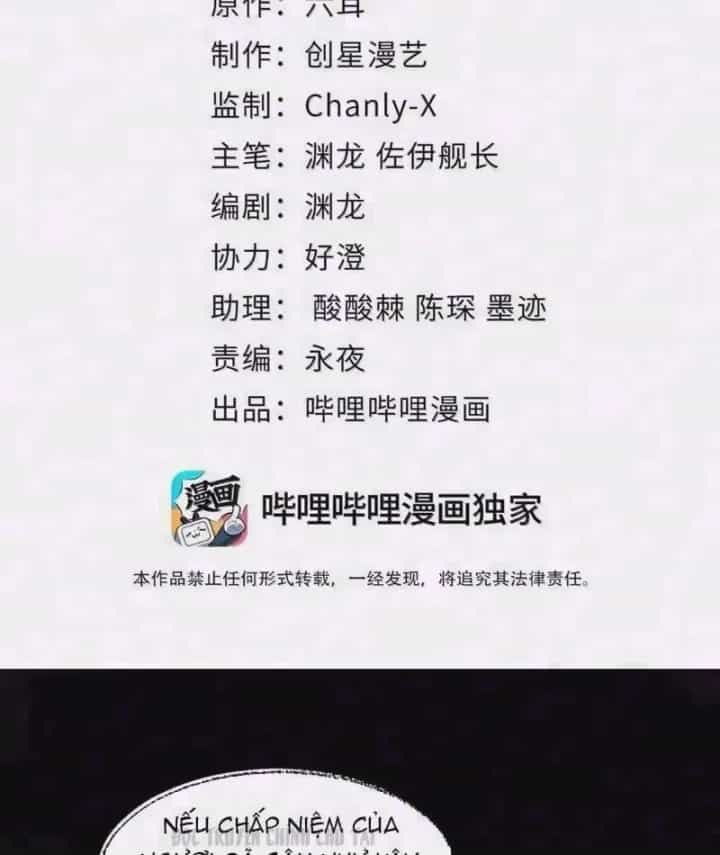 Quỷ Dị Bệnh Kiều Mà Ta Vẽ Thành Thật Rồi - Chương 19 - ảnh 2