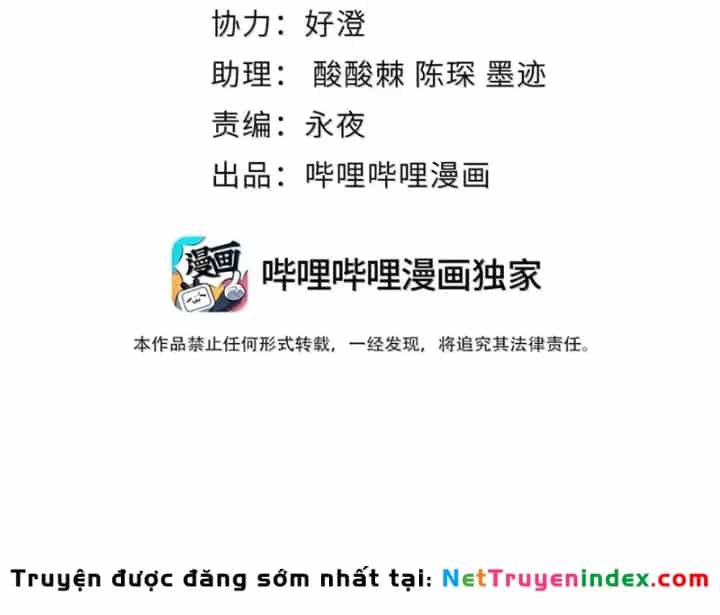 Quỷ Dị Bệnh Kiều Mà Ta Vẽ Thành Thật Rồi - Chương 26 - ảnh 3