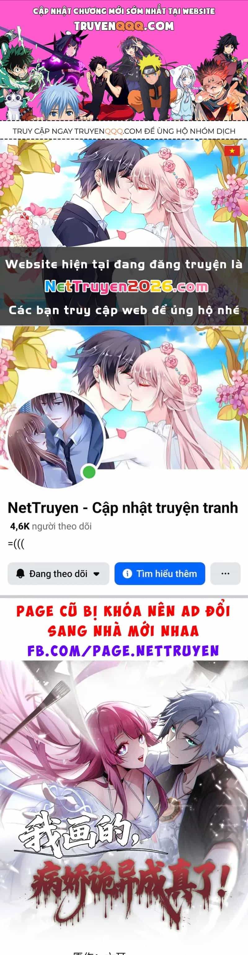 Quỷ Dị Bệnh Kiều Mà Ta Vẽ Thành Thật Rồi - Chương 5 - ảnh 1
