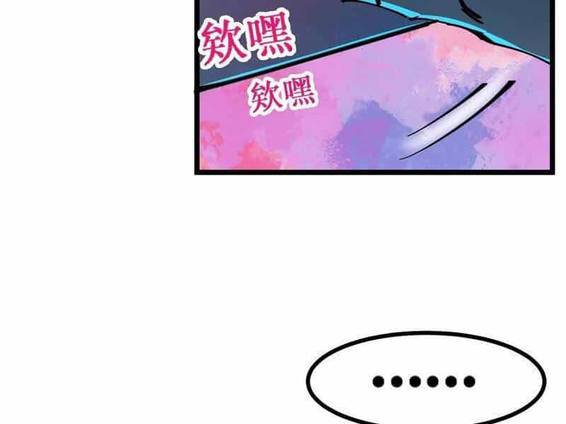 Quỷ Dị Khó Giết? Thật Xin Lỗi, Ta Mới Thật Sự Là Bất Tử - Chương 25 - ảnh 46