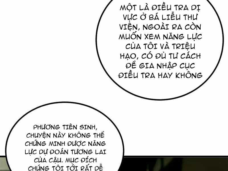 Quỷ Dị Khó Giết? Thật Xin Lỗi, Ta Mới Thật Sự Là Bất Tử - Chương 56 - ảnh 26