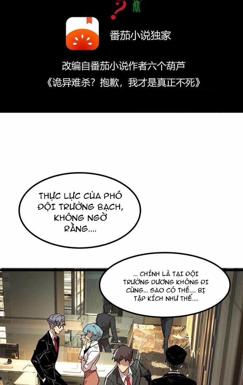 Quỷ Dị Khó Giết? Thật Xin Lỗi, Ta Mới Thật Sự Là Bất Tử - Chương 64 - ảnh 2