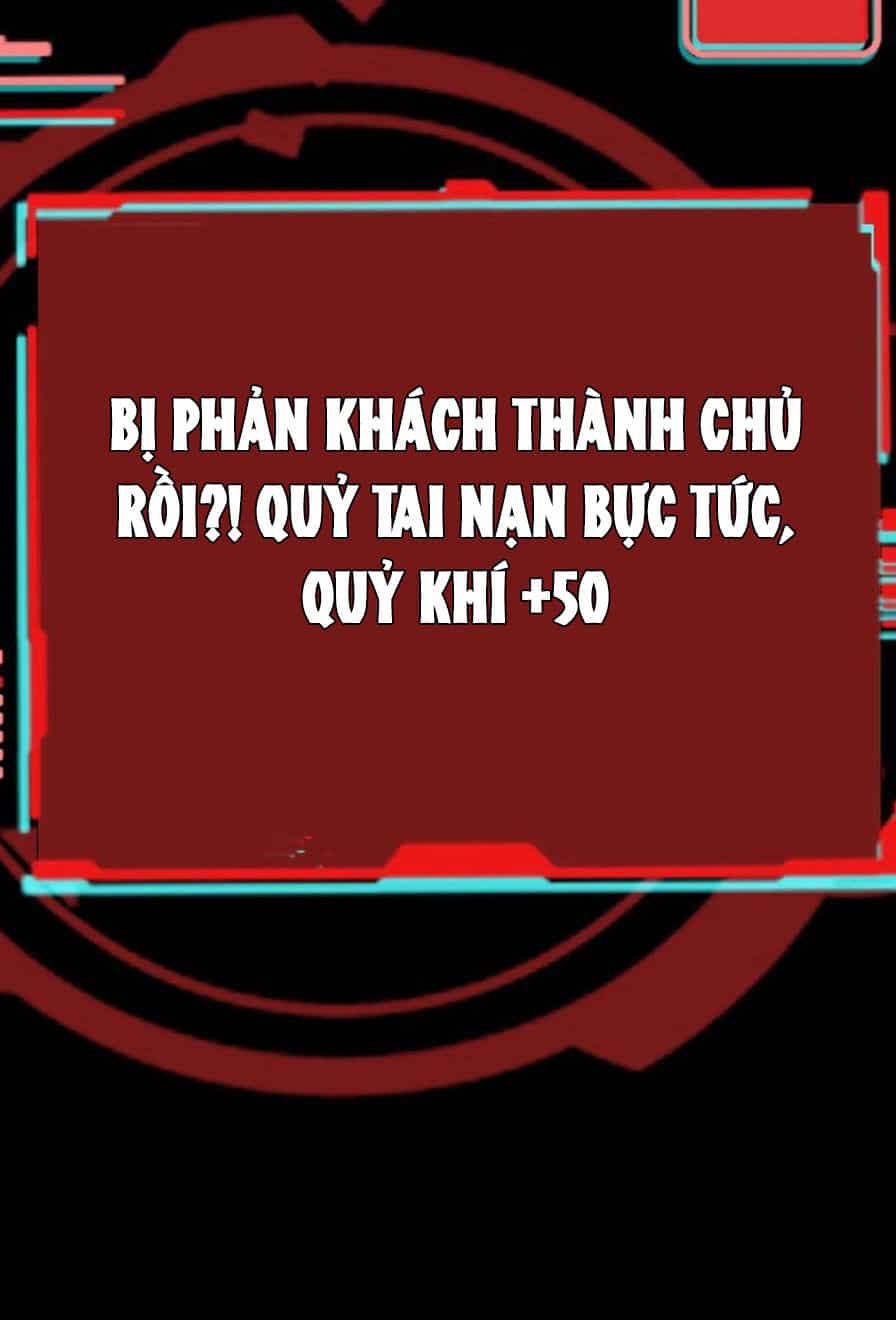 Quỷ Dị Khôi Phục: Ta Có Thể Hóa Thân Thành Đại Yêu - Chương 117 - ảnh 16