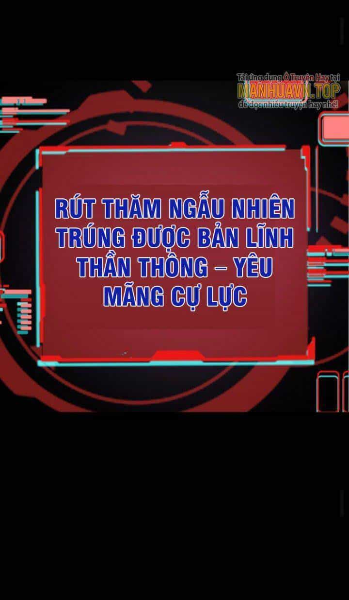 Quỷ Dị Khôi Phục: Ta Có Thể Hóa Thân Thành Đại Yêu - Chương 13 - ảnh 26