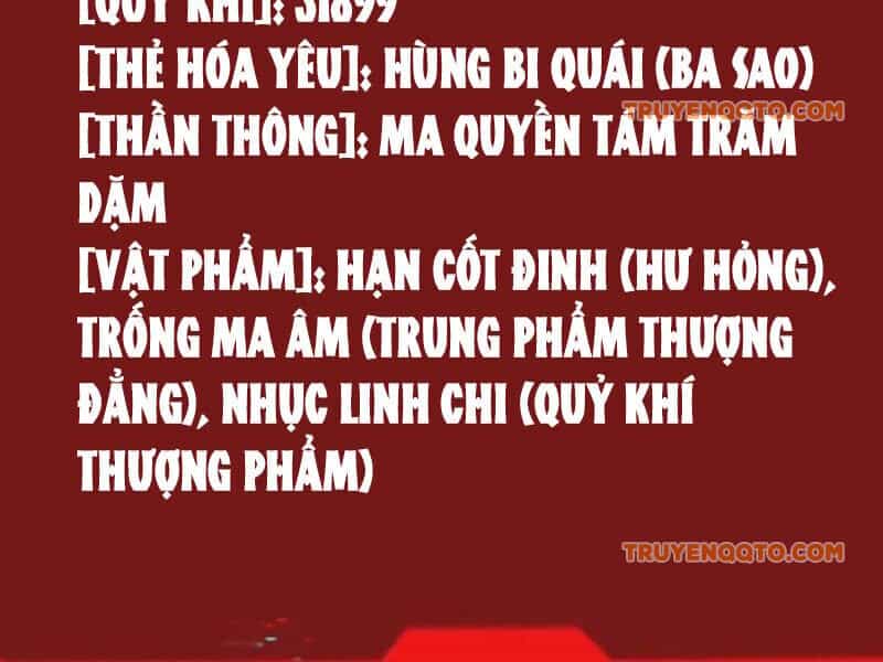 Quỷ Dị Khôi Phục: Ta Có Thể Hóa Thân Thành Đại Yêu - Chương 147 - ảnh 57