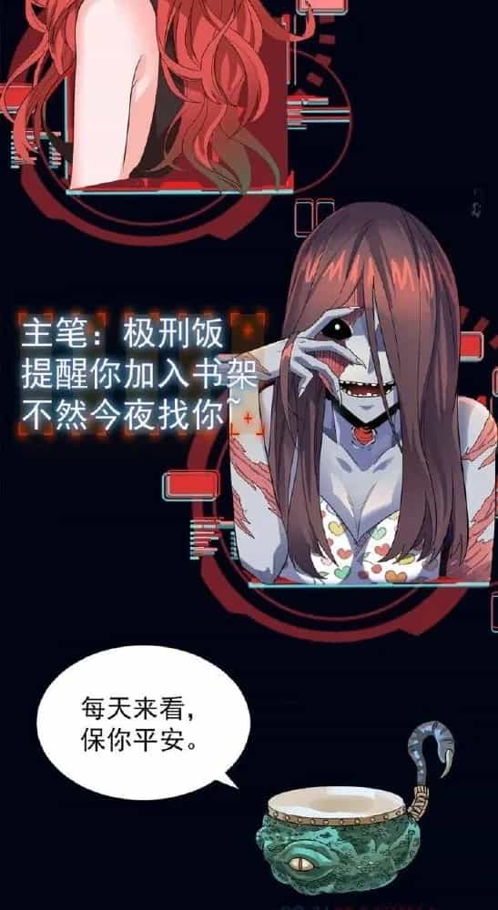 Quỷ Dị Khôi Phục: Ta Có Thể Hóa Thân Thành Đại Yêu - Chương 159 - ảnh 39