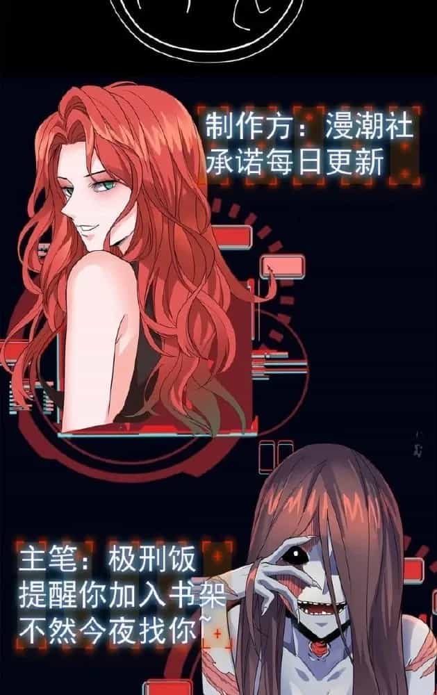 Quỷ Dị Khôi Phục: Ta Có Thể Hóa Thân Thành Đại Yêu - Chương 160 - ảnh 36