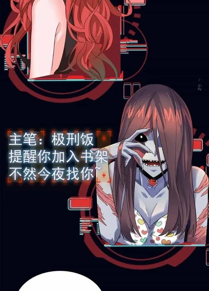 Quỷ Dị Khôi Phục: Ta Có Thể Hóa Thân Thành Đại Yêu - Chương 161 - ảnh 46