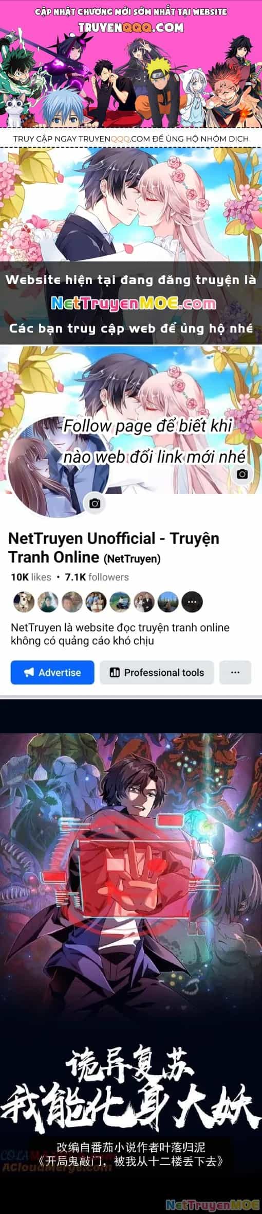 Quỷ Dị Khôi Phục: Ta Có Thể Hóa Thân Thành Đại Yêu - Chương 166 - ảnh 1