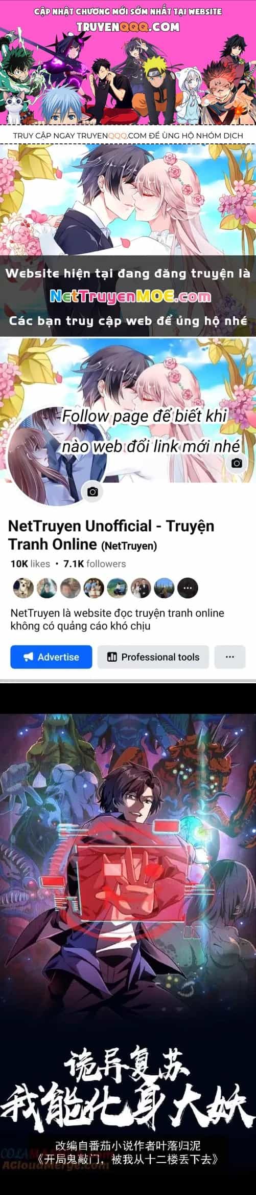 Quỷ Dị Khôi Phục: Ta Có Thể Hóa Thân Thành Đại Yêu - Chương 171 - ảnh 1