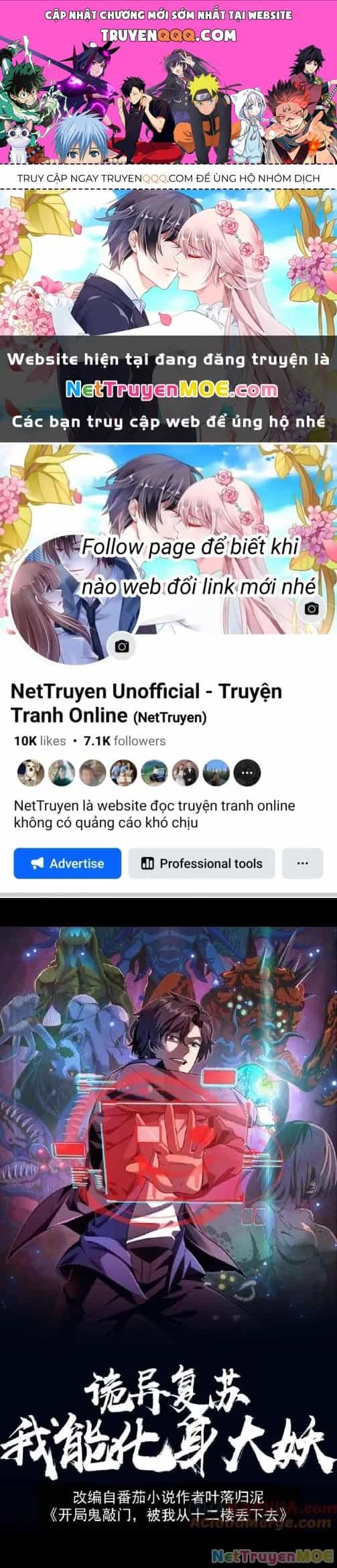 Quỷ Dị Khôi Phục: Ta Có Thể Hóa Thân Thành Đại Yêu - Chương 175 - ảnh 1