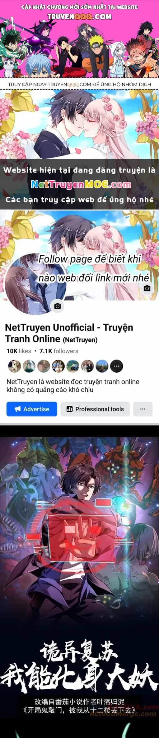 Quỷ Dị Khôi Phục: Ta Có Thể Hóa Thân Thành Đại Yêu - Chương 181 - ảnh 1