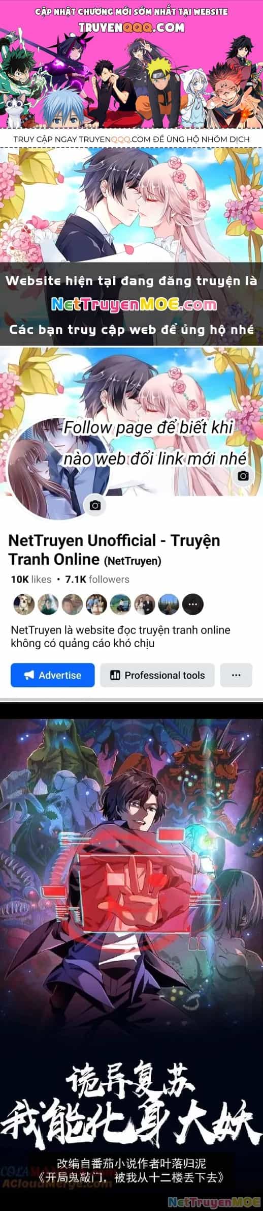 Quỷ Dị Khôi Phục: Ta Có Thể Hóa Thân Thành Đại Yêu - Chương 209 - ảnh 1