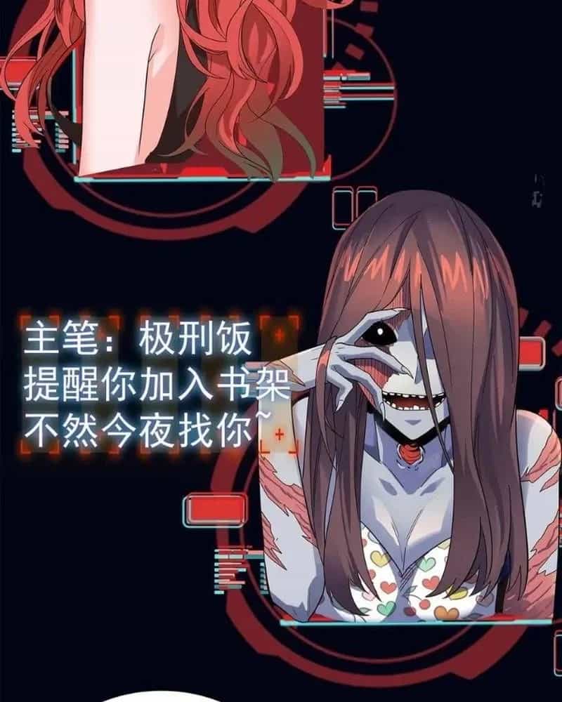 Quỷ Dị Khôi Phục: Ta Có Thể Hóa Thân Thành Đại Yêu - Chương 220 - ảnh 56