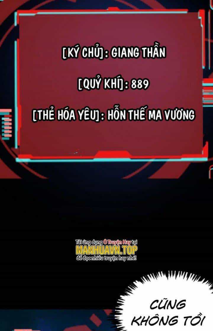 Quỷ Dị Khôi Phục: Ta Có Thể Hóa Thân Thành Đại Yêu - Chương 22 - ảnh 18