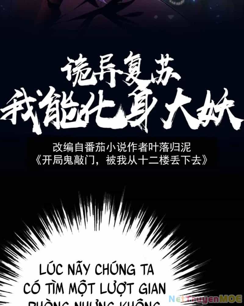 Quỷ Dị Khôi Phục: Ta Có Thể Hóa Thân Thành Đại Yêu - Chương 226 - ảnh 2