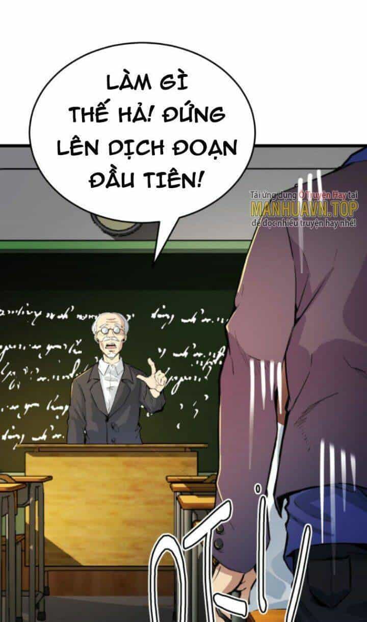 Quỷ Dị Khôi Phục: Ta Có Thể Hóa Thân Thành Đại Yêu - Chương 25 - ảnh 1