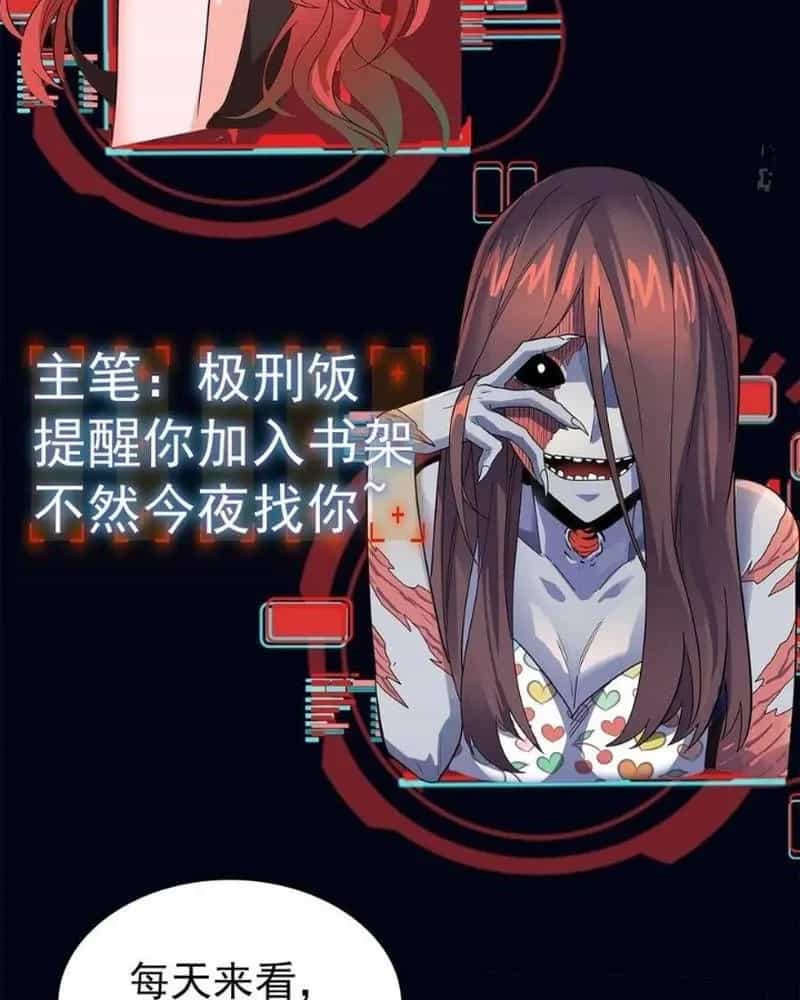 Quỷ Dị Khôi Phục: Ta Có Thể Hóa Thân Thành Đại Yêu - Chương 263 - ảnh 64