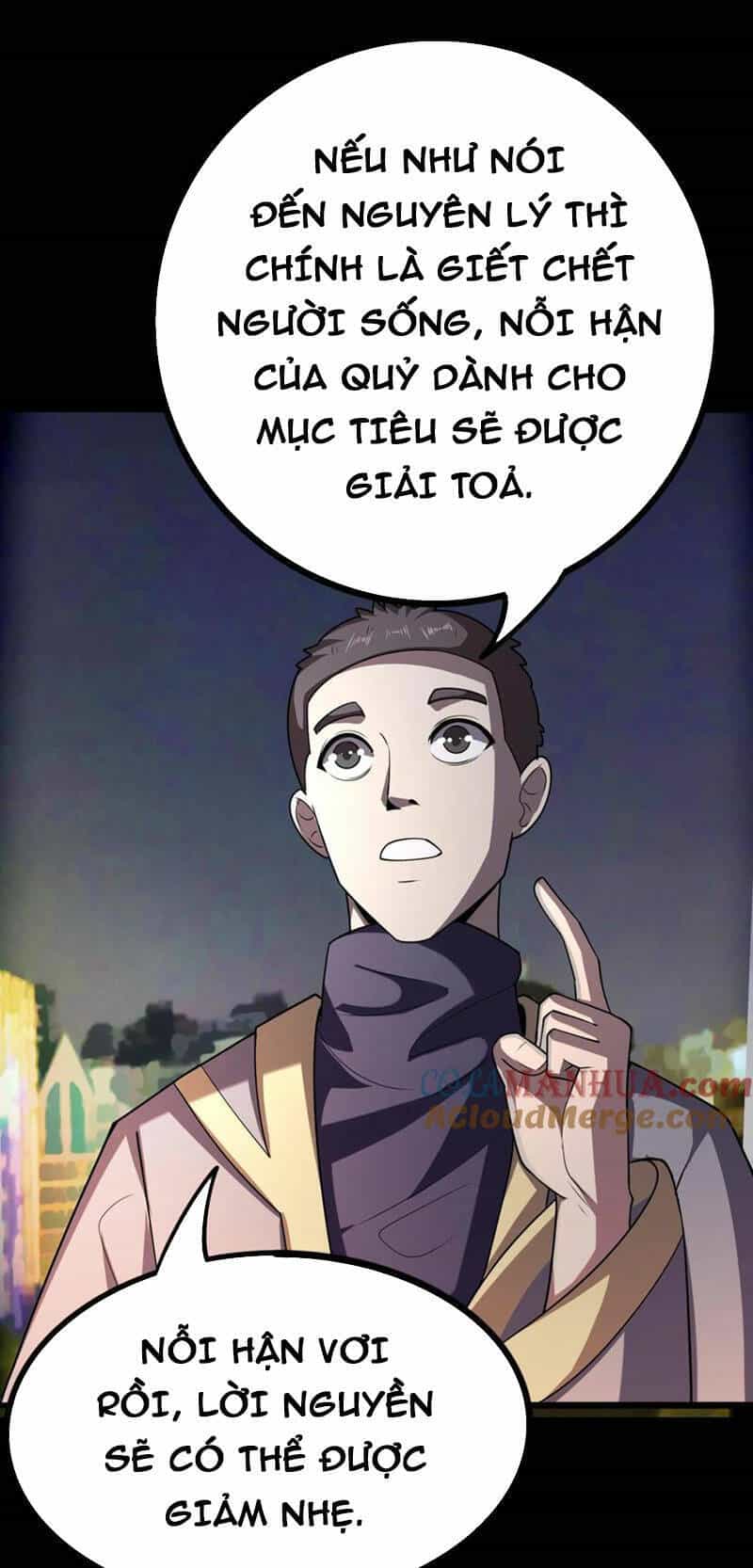 Quỷ Dị Khôi Phục: Ta Có Thể Hóa Thân Thành Đại Yêu - Chương 70 - ảnh 17