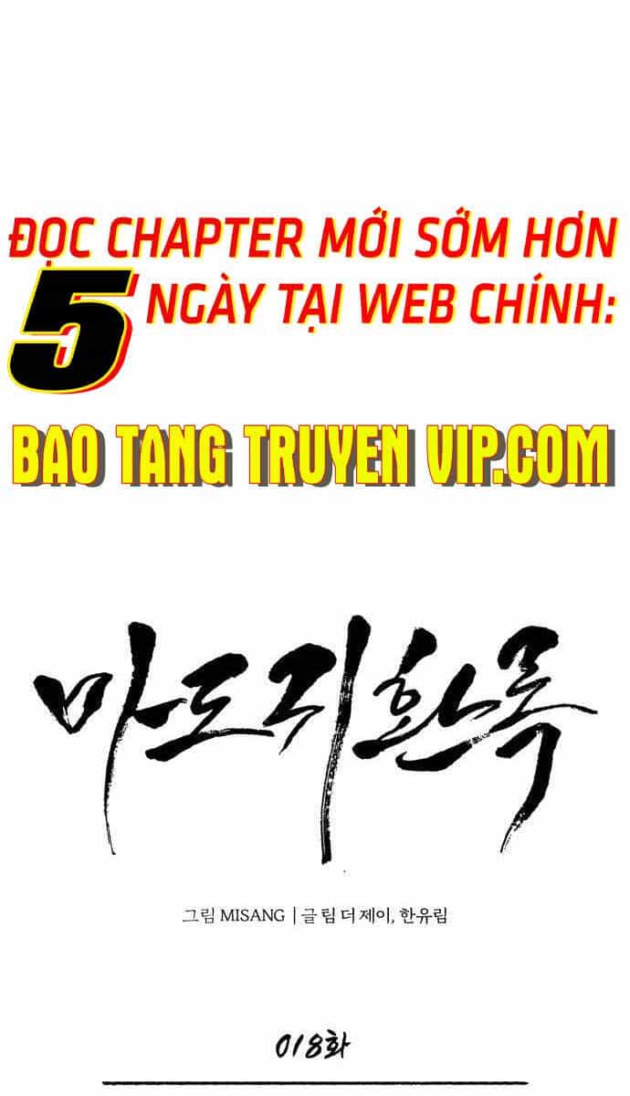 Quy Hoàn Lục Ma Đạo - Chương 18 - ảnh 19