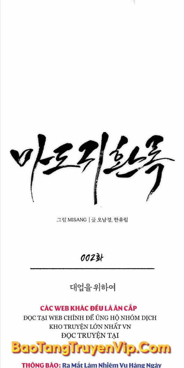 Quy Hoàn Lục Ma Đạo - Chương 2 - ảnh 55