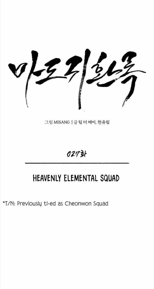 Quy Hoàn Lục Ma Đạo - Chương 27 - ảnh 32