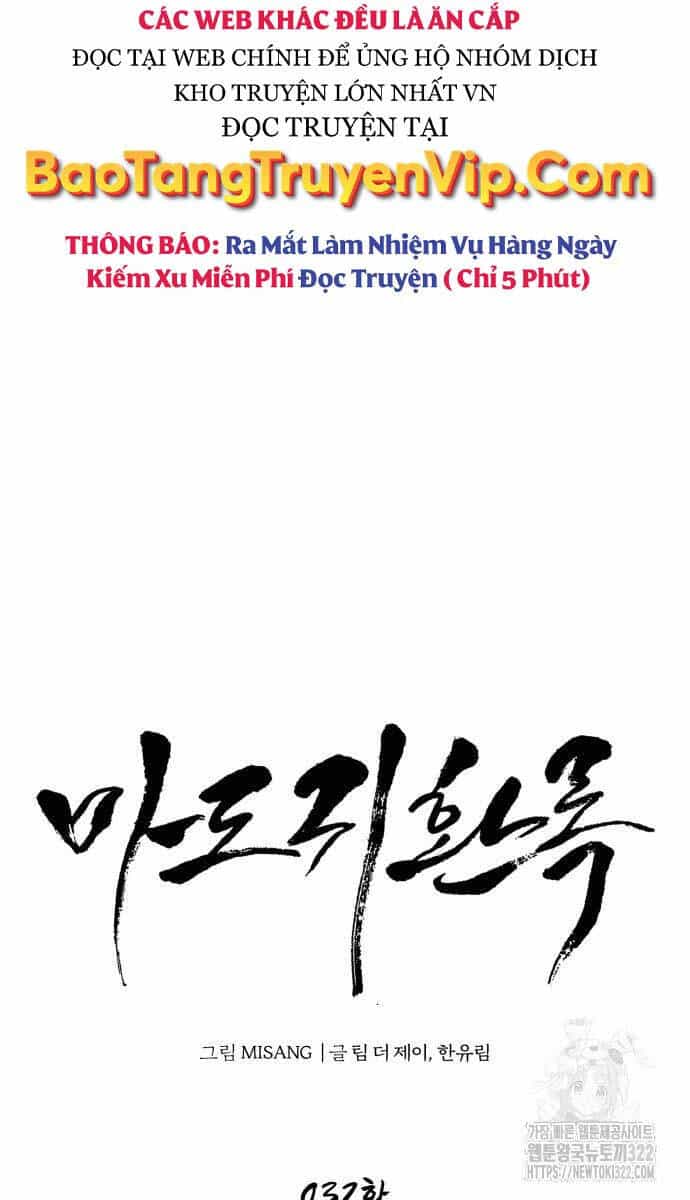 Quy Hoàn Lục Ma Đạo - Chương 32 - ảnh 20