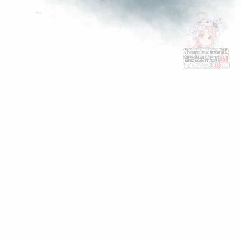 Quy Hoàn Lục Ma Đạo - Chương 66 - ảnh 119