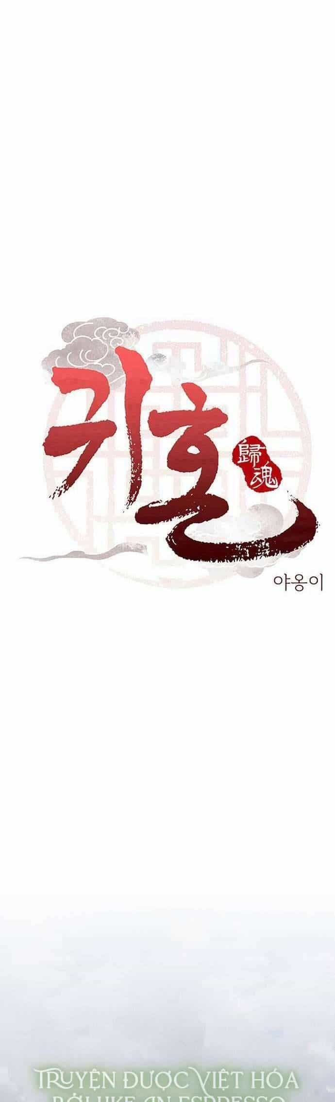 Quỷ Hồn - Chương 19 - ảnh 5