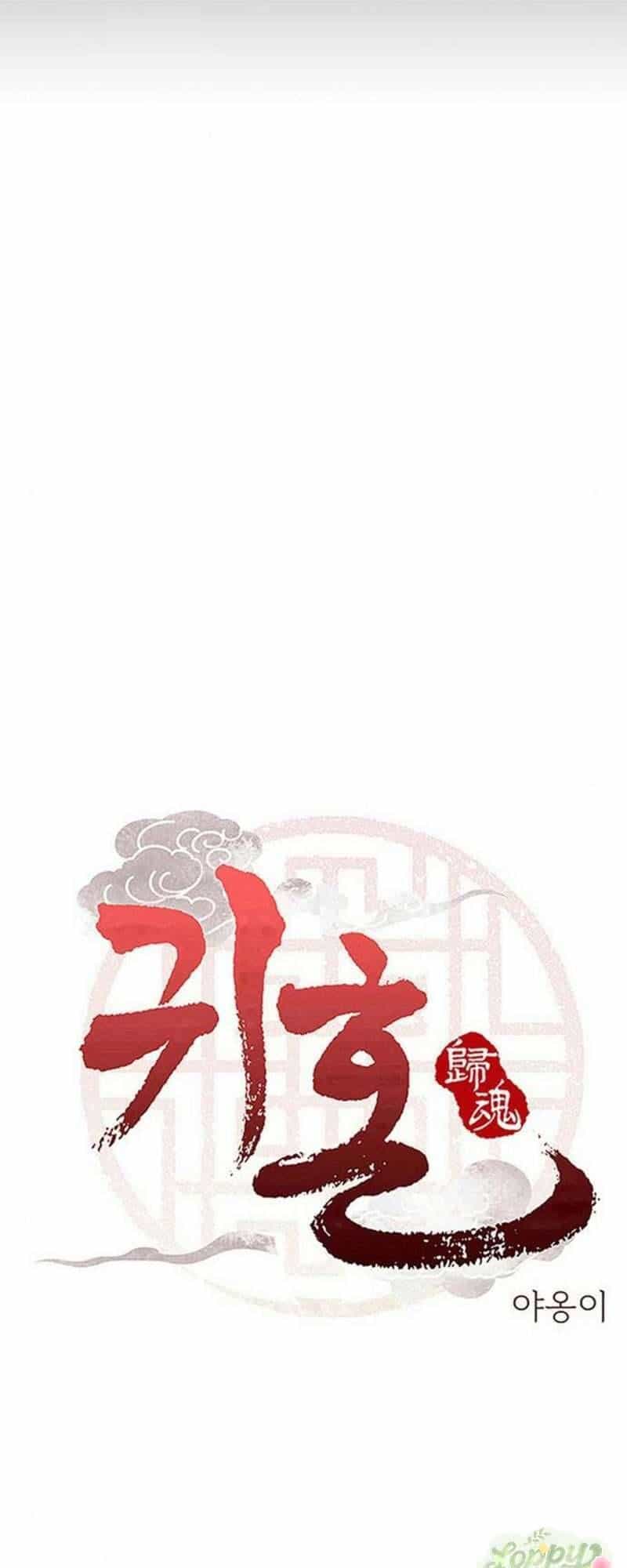 Quỷ Hồn - Chương 32 - ảnh 17