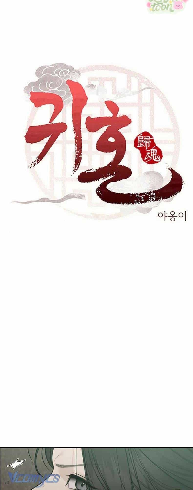 Quỷ Hồn - Chương 35 - ảnh 4