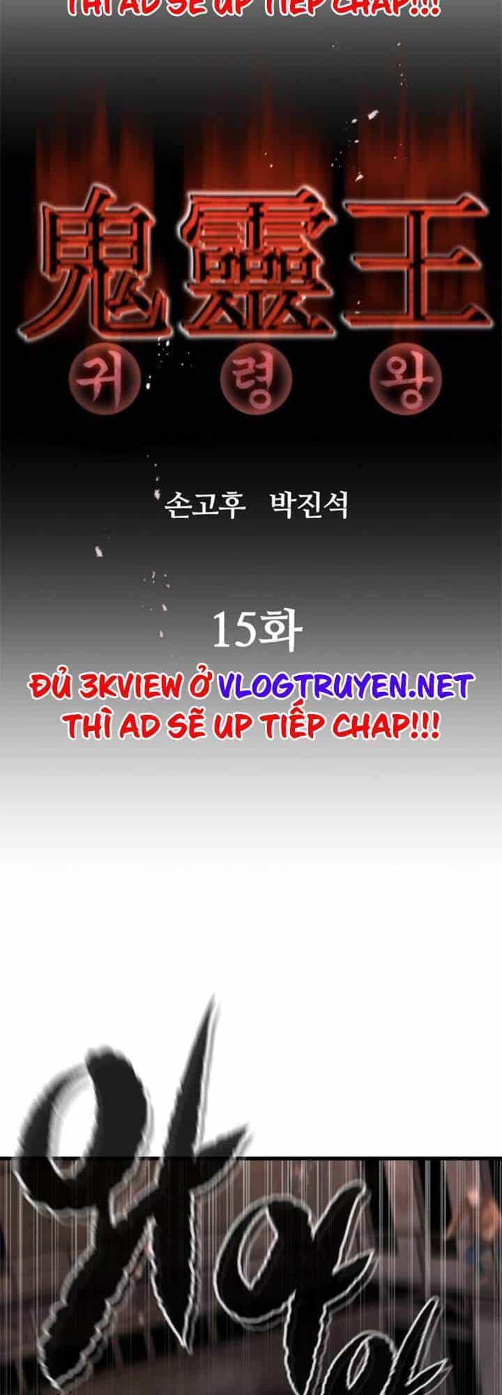 Quỷ Linh Vương - Chương 15 - ảnh 2