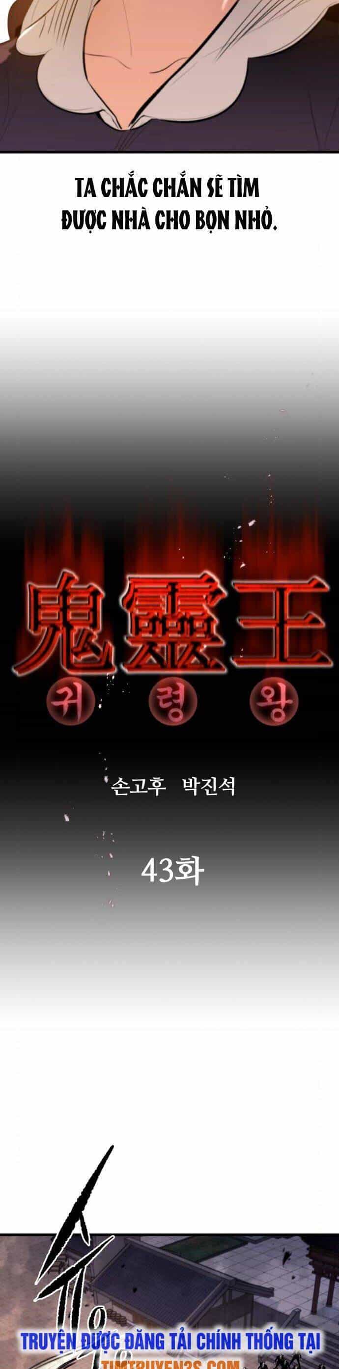 Quỷ Linh Vương - Chương 43 - ảnh 13