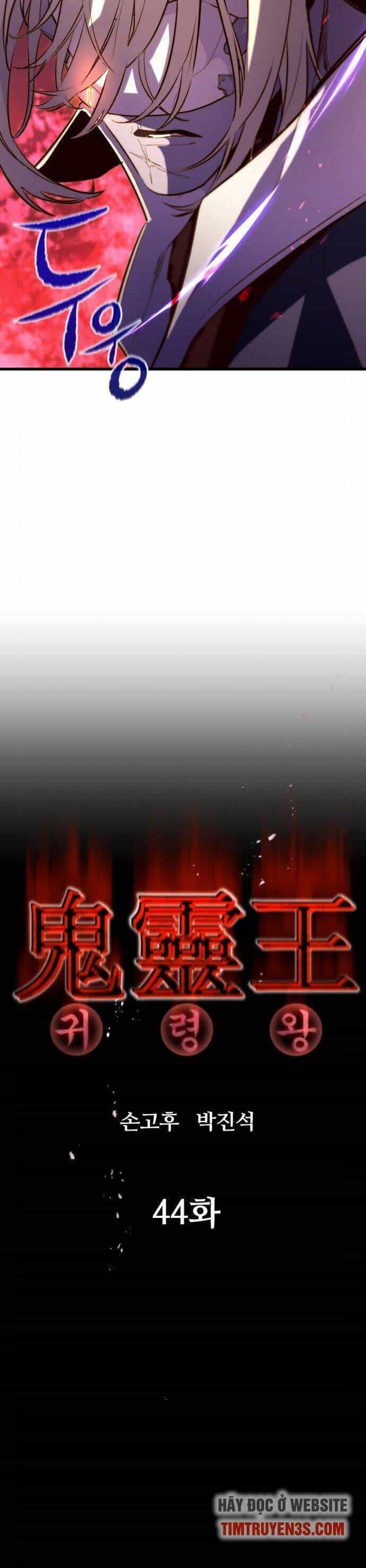Quỷ Linh Vương - Chương 44 - ảnh 7