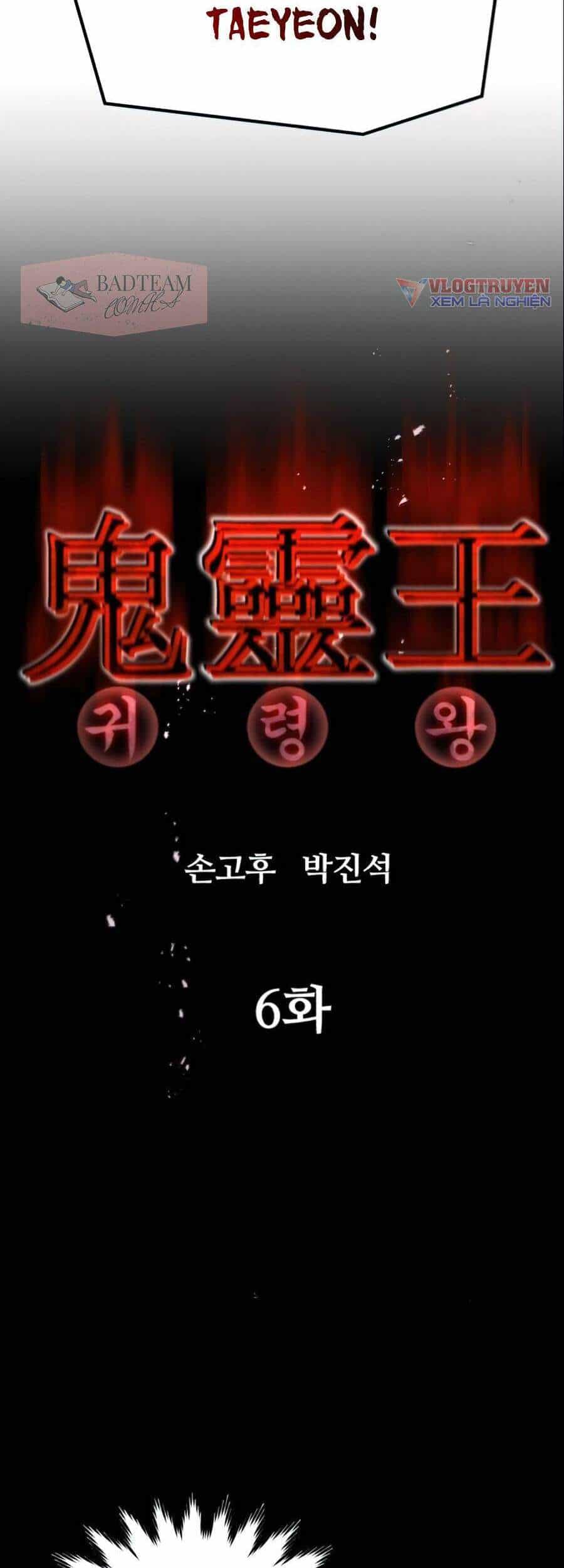 Quỷ Linh Vương - Chương 6 - ảnh 27