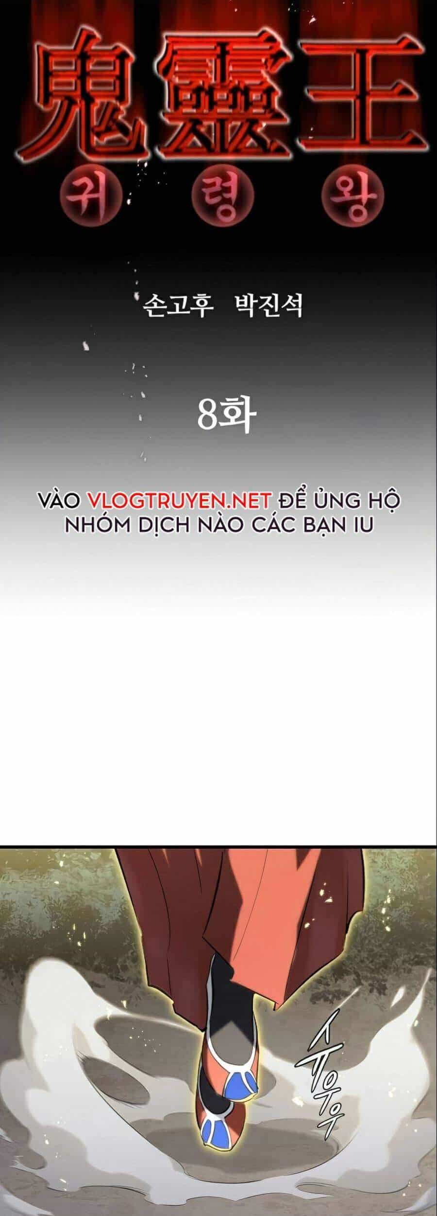 Quỷ Linh Vương - Chương 8 - ảnh 2