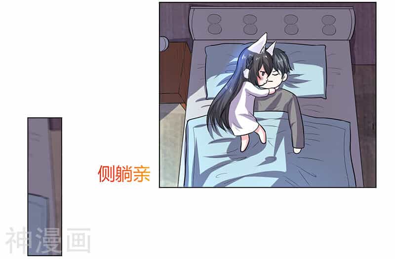 Quy Luật Năm Bản Mệnh Của Hồ Ly - Chương 11 - ảnh 3