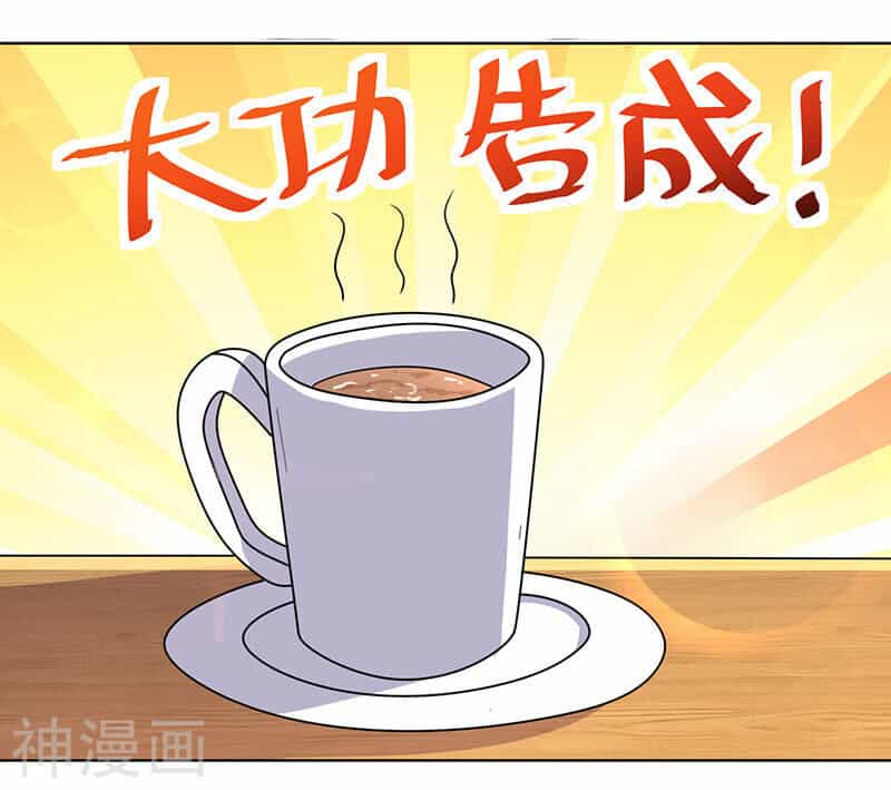 Quy Luật Năm Bản Mệnh Của Hồ Ly - Chương 15 - ảnh 12