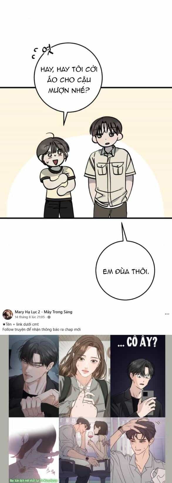 Quy Luật Về Rác Rưởi - Chương 34 - ảnh 52