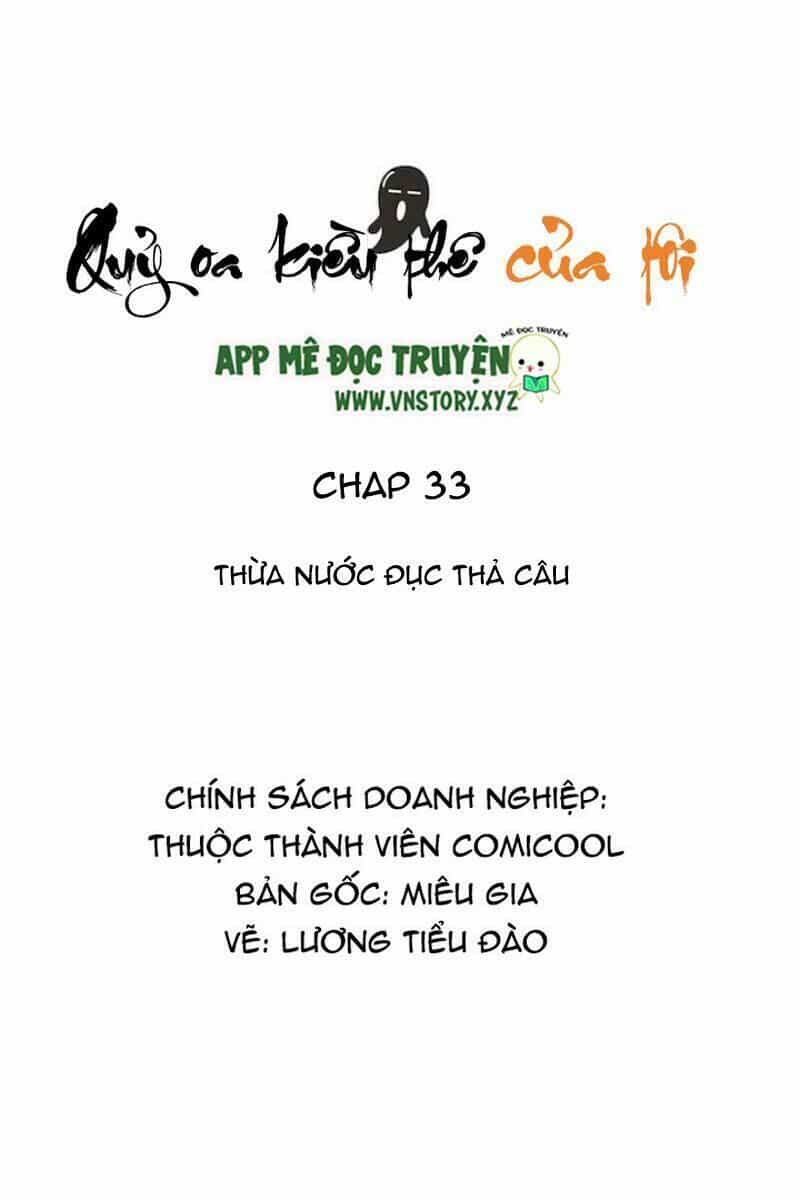 Quỷ Oa Kiều Thê Của Tôi - Chương 33 - ảnh 3