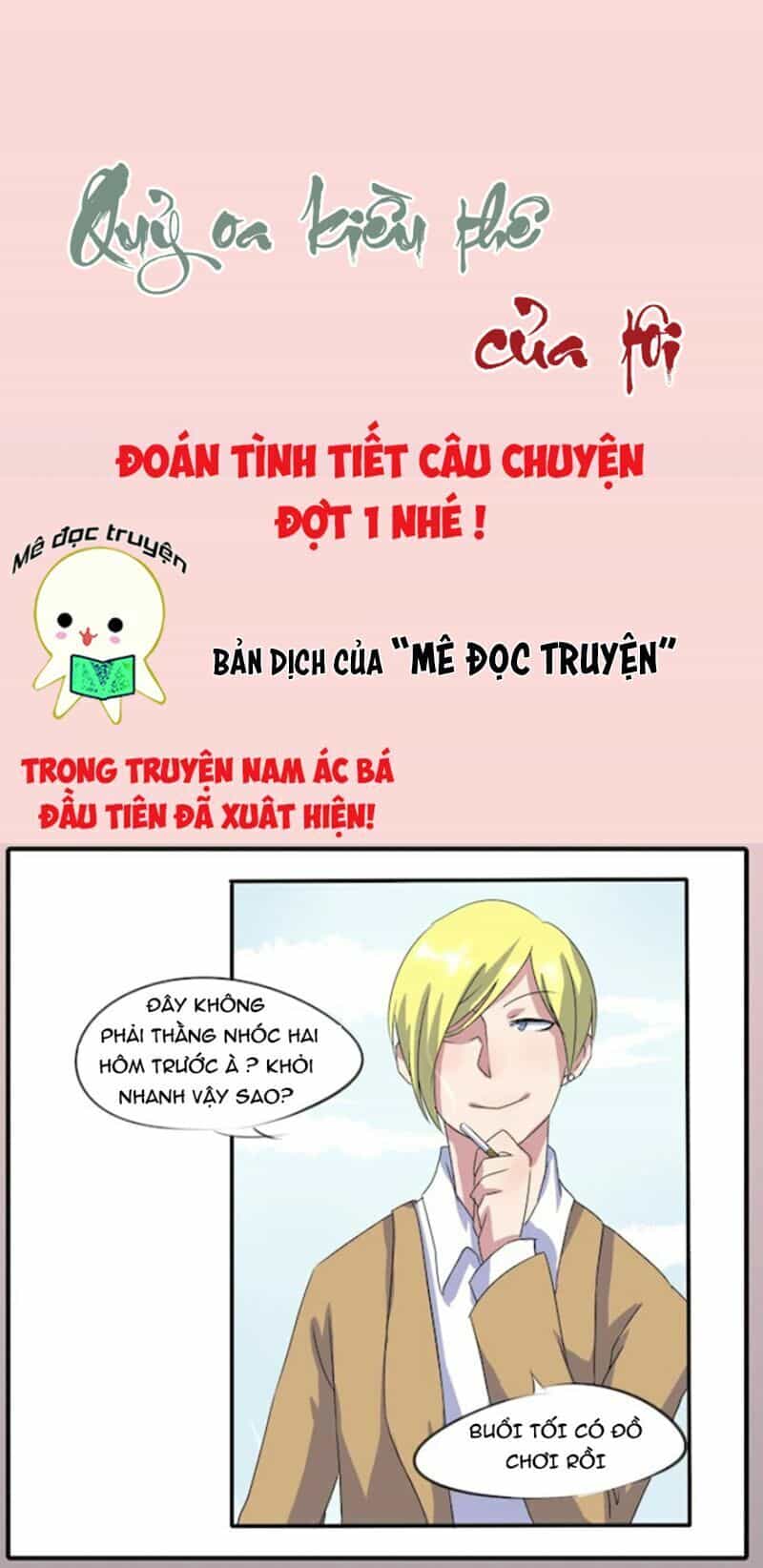 Quỷ Oa Kiều Thê Của Tôi - Chương 8 - ảnh 12