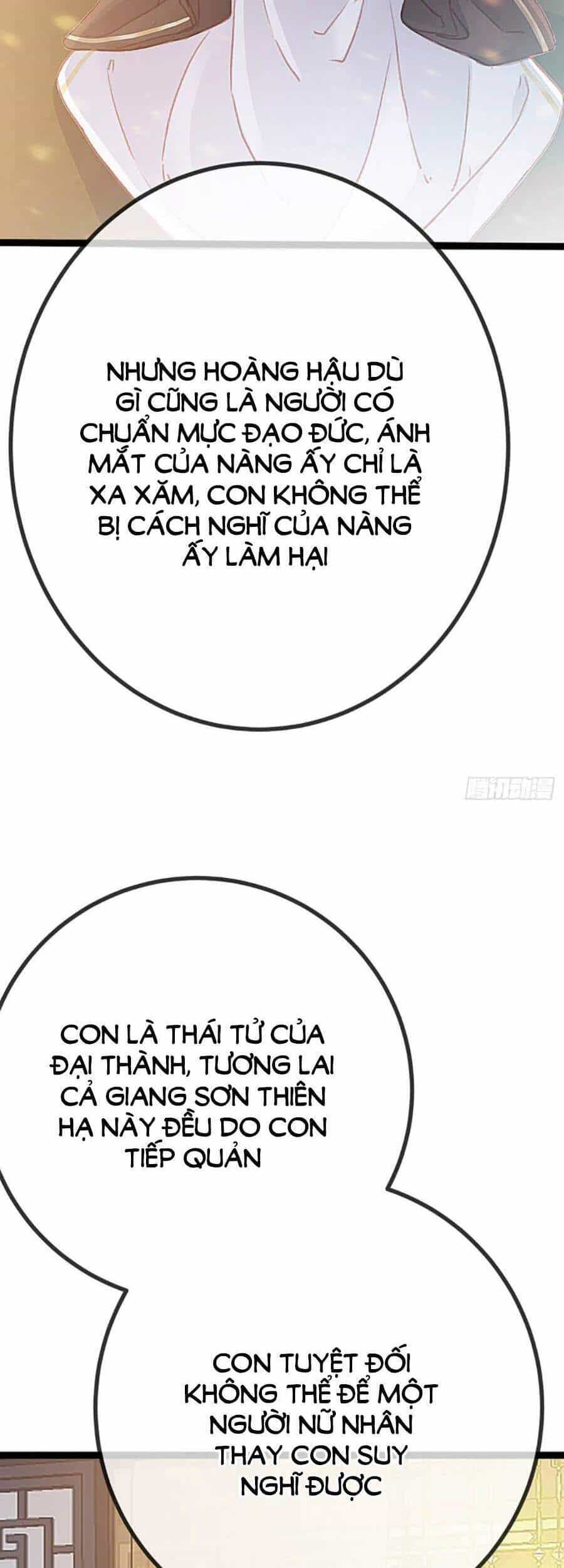 Quý Phi Muốn Trở Thành Con Cá Mặn Mòi - Chương 24 - ảnh 27