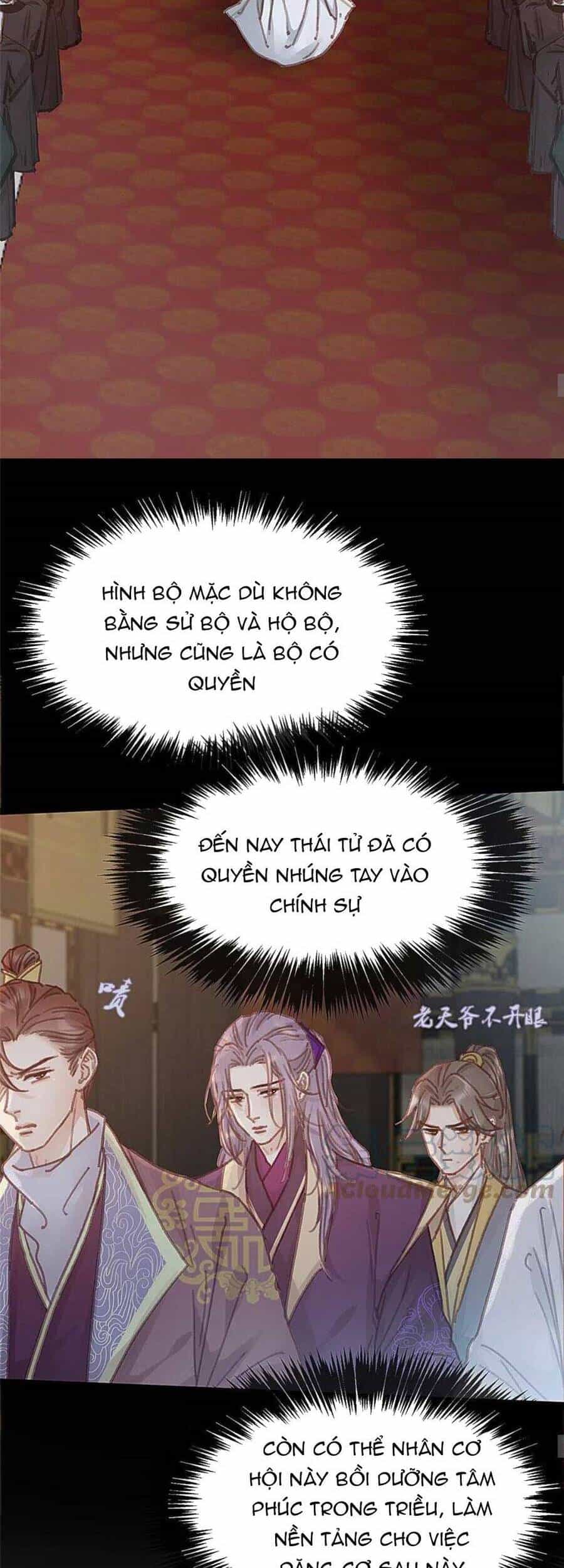 Quý Phi Muốn Trở Thành Con Cá Mặn Mòi - Chương 68 - ảnh 32