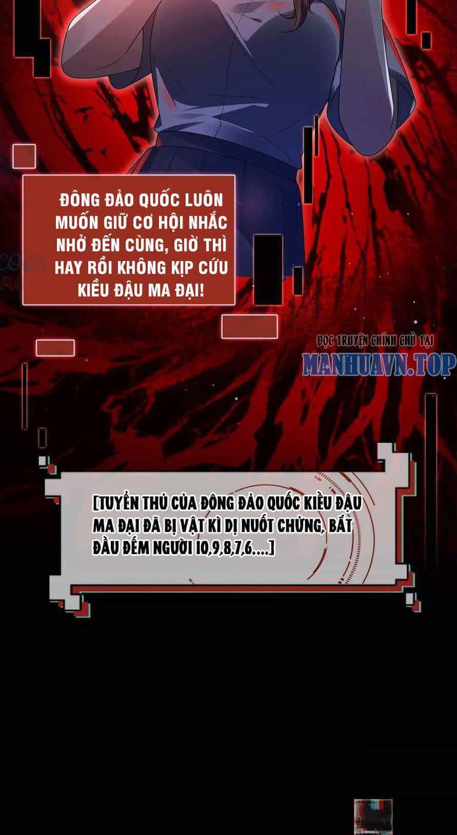 Quy Tắc Chuyện Lạ: Bắt Đầu Hóa Thân Đánh Lui Chiến Thần - Chương 43 - ảnh 16