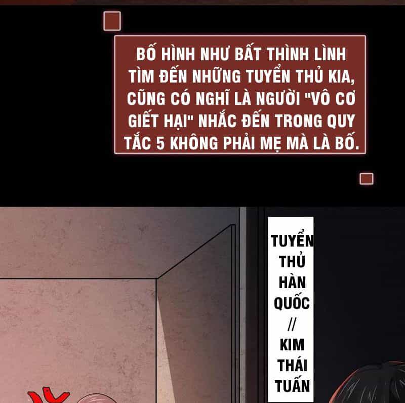 Quy Tắc Chuyện Lạ: Bắt Đầu Hóa Thân Đánh Lui Chiến Thần - Chương 68 - ảnh 22